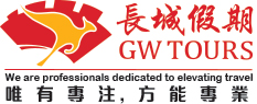 GW Tours Agent Booking System Logo